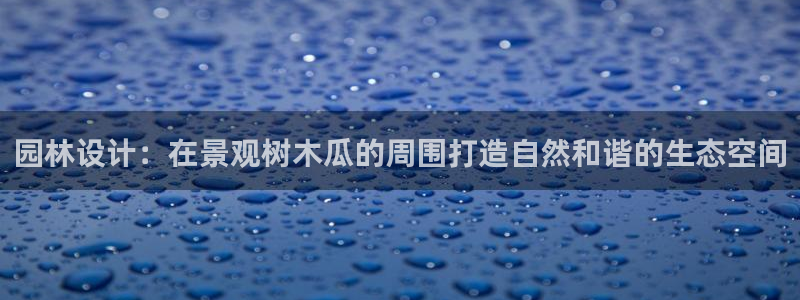 天顺娱乐钠78778卧