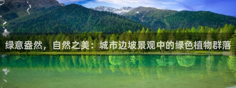 天顺娱乐纫72182