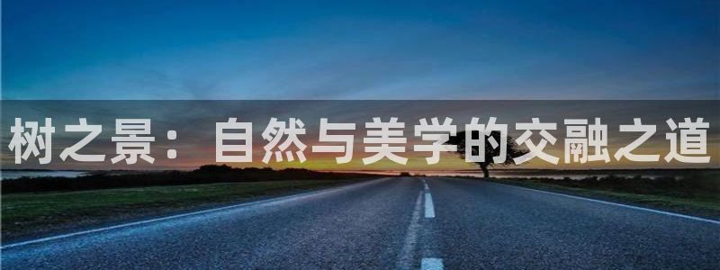 天顺娱乐pg22650