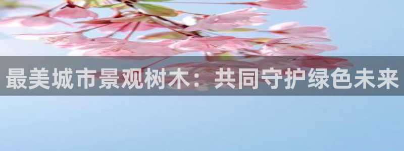 天顺娱乐瘸倏L675 138