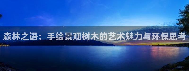 天顺娱乐偷78778卧